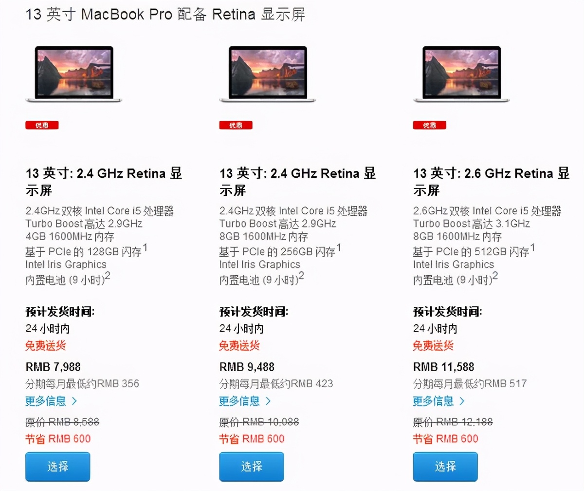 苹果教育优惠ipad哪款划算,苹果ipad教育优惠版区别