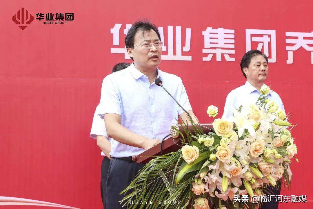 南宁华业集团乔迁,华业集团深圳