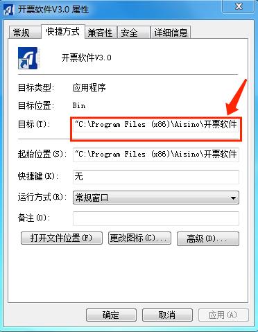 电脑重装系统后开票系统怎么恢复,开票电脑重装系统