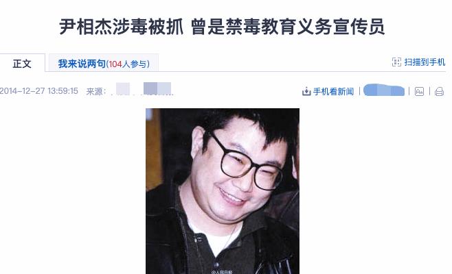 51岁尹相杰与娇妻秀恩爱,尹相杰妻子结婚照