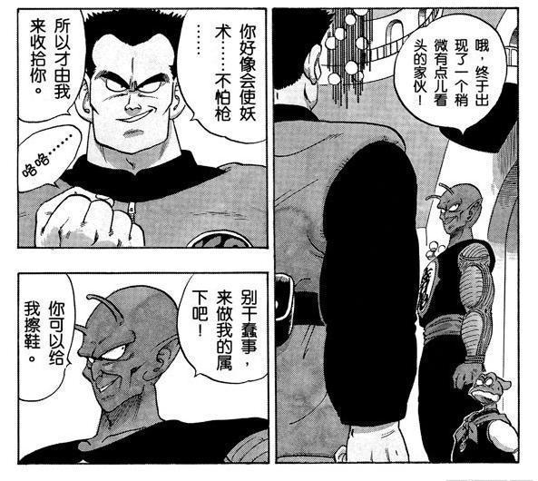 龙珠第一部战力排行,龙珠第一部战斗力排名