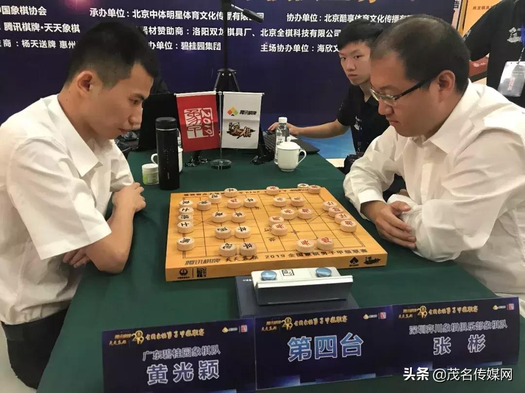 象棋比赛碧桂园杯最新战况,棋王争霸赛阳江