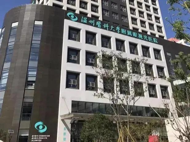 杭医和浙中医,浙江中医药大学中西医结合医院