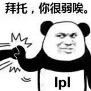 为什么有些直男会喜欢男生,电子竞技真的没有感情吗