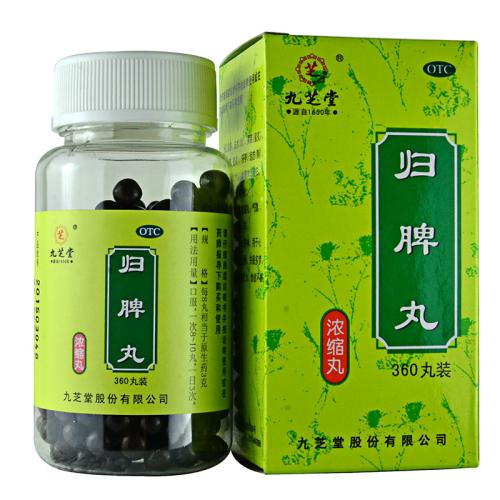 启脾丸归脾丸健脾丸功效区别,健脾丸启脾丸归脾丸三者的区别