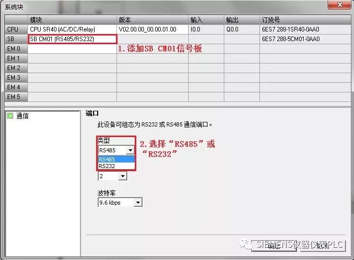 s7-200smart编程实例,s7-200smart控制变频器