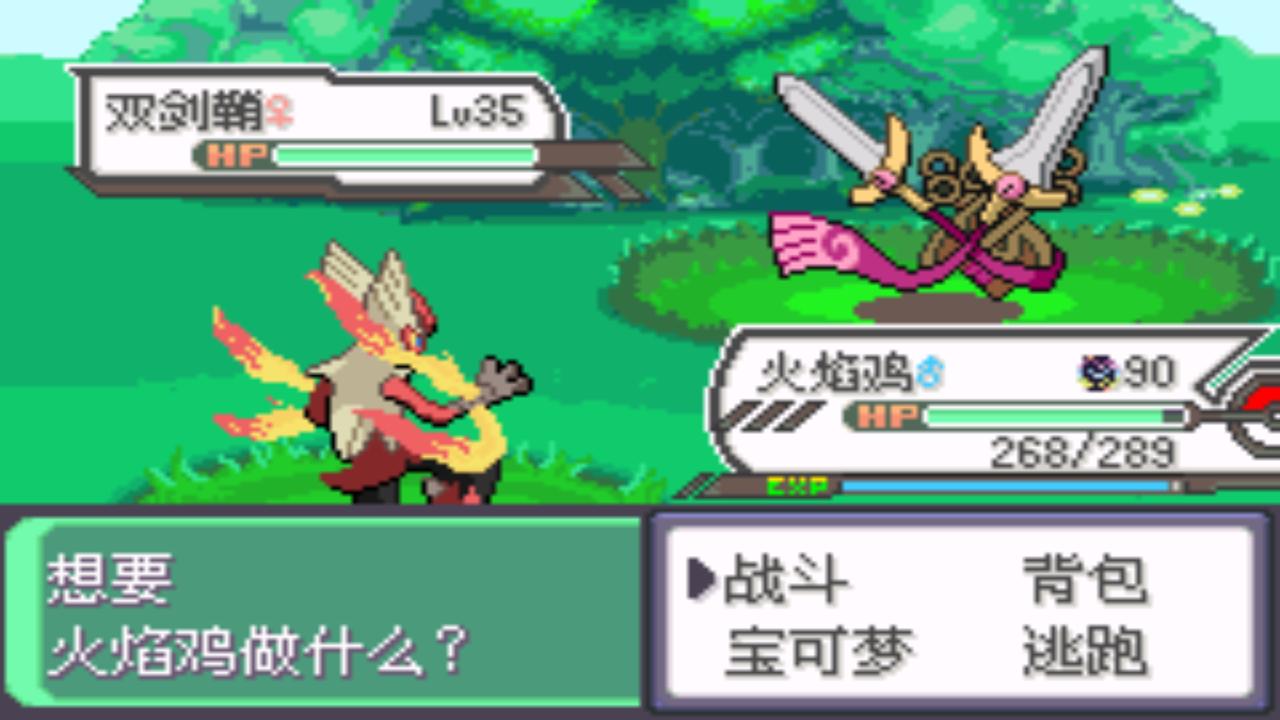 口袋妖怪究极绿宝石4最全攻略,口袋妖怪之究极绿宝石四解说