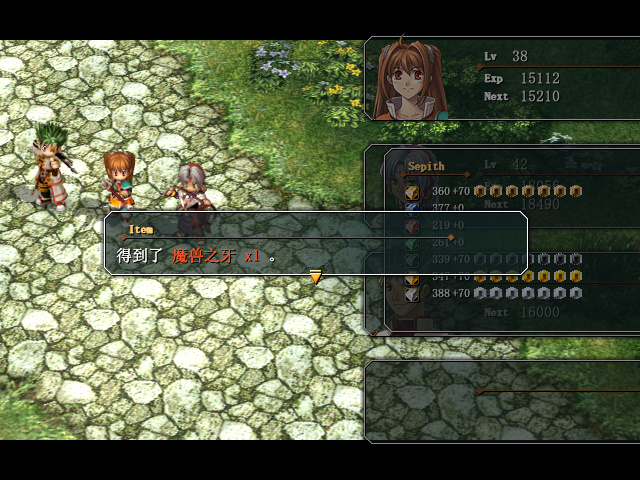 空之轨迹SC最少战斗次数满BP通关重开（2）