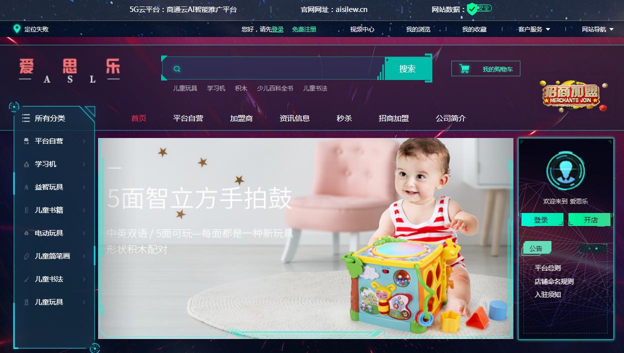 孟宏宇,孟宏宇的视频