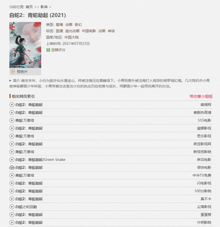 最好用的搜索神器是什么,干净的搜索软件引擎