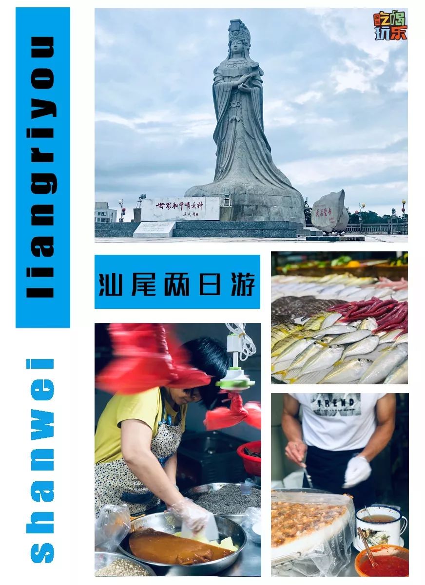 汕尾人眼中的外省人,外来汕尾