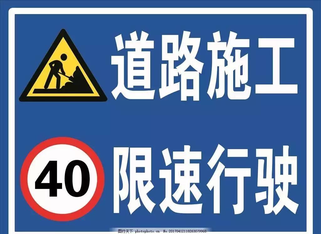 高速路上的指示标牌是怎么看的,高速公路禁止摩托车的指示牌