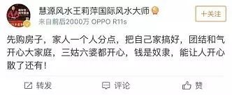 就靠卖它，员工人均年终奖近900万人民币！公司估值超过SpaceX！