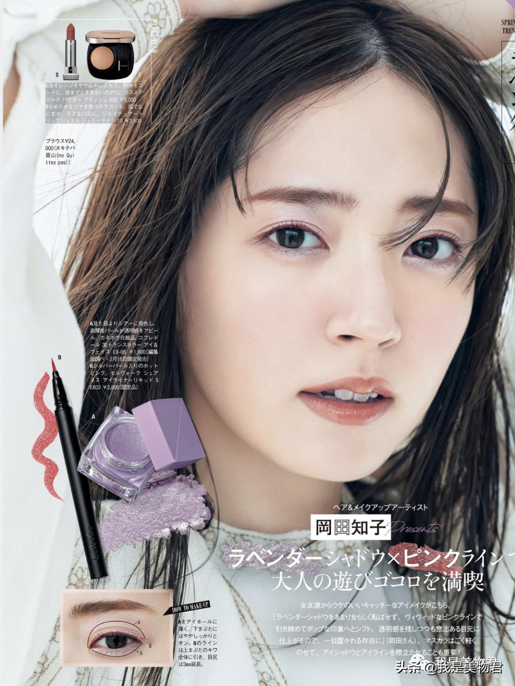 画眉画脸,画眉画眼影视频