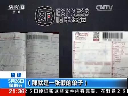 “早出晚归,第二天还去!”不顾疫情防控要求出国代购,必须打击!