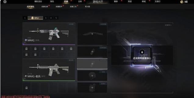 fps黄埔军校创世兵魂,创世兵魂fps