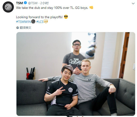 tl击败tsm,tl和tsm半决赛