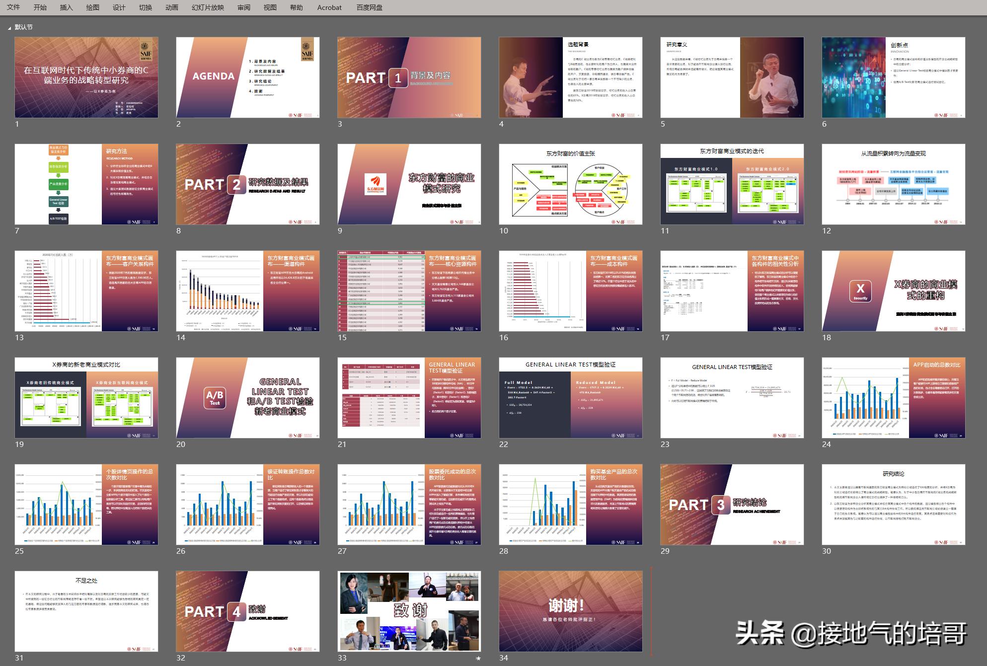 浙江龙盛的股价为何跌跌不休,600352浙江龙盛分析