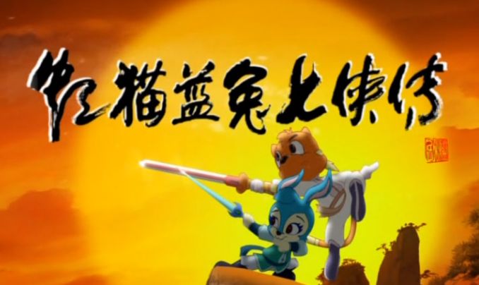 *脑洗**音乐我们也有！这些国创音乐你喜欢吗