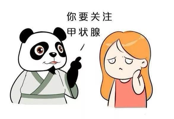 甲减情绪低落如何提高情绪,得了甲减之后的身体变化