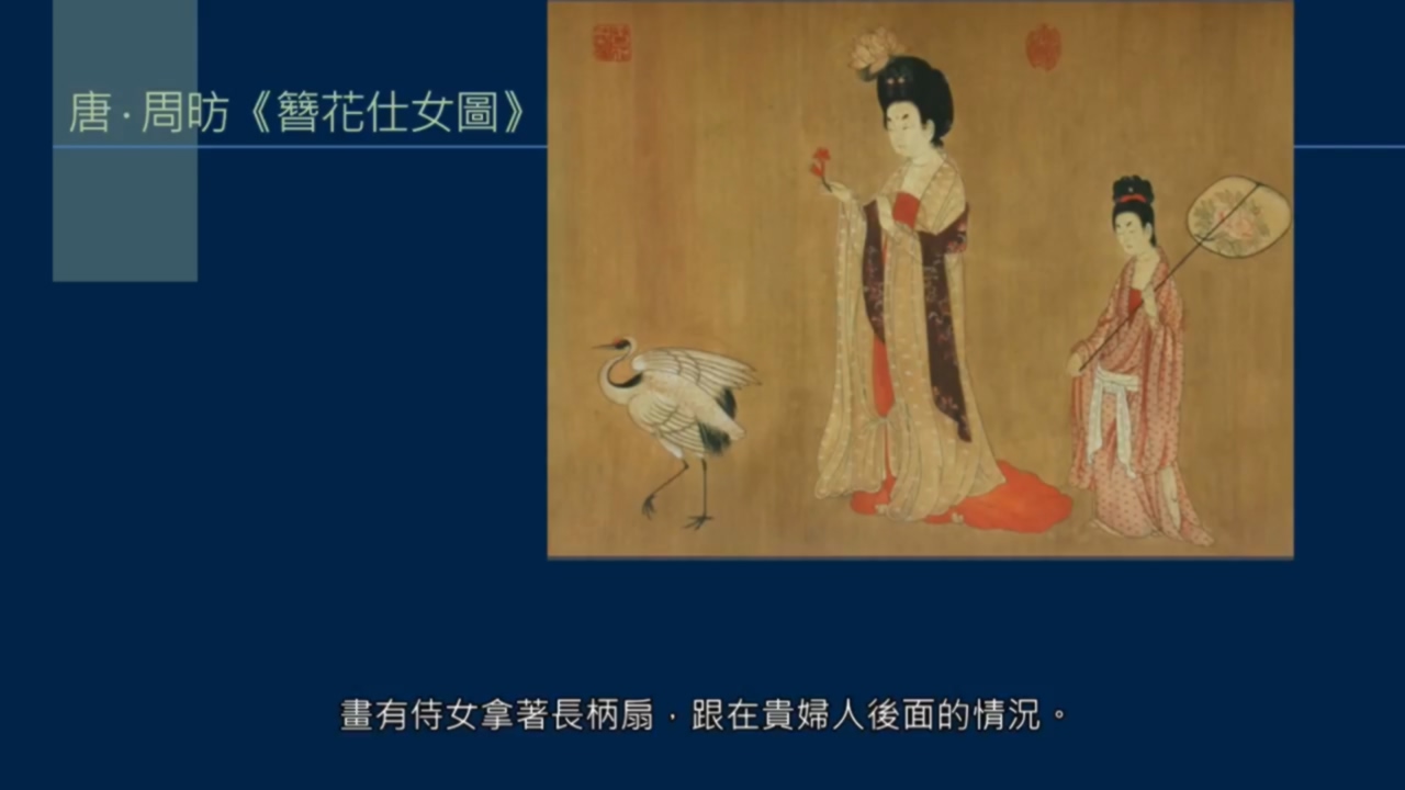 历史上有名的书法团扇,扇面的起源