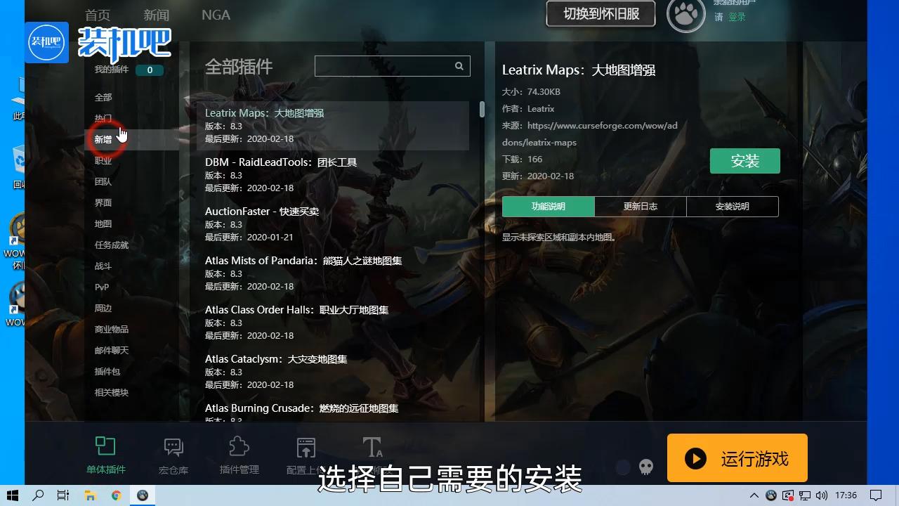 游戏大脚模拟器,游戏大脚插件