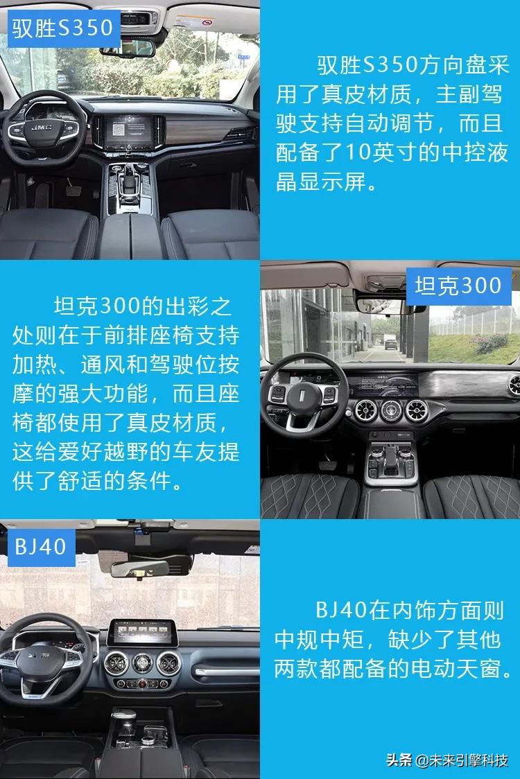 国产硬派越野江铃驭胜s350,越野车江铃驭胜