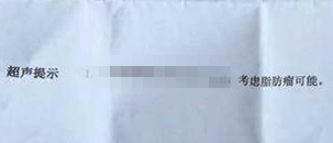 包块吃中药能消吗,身上有包怎么去处理