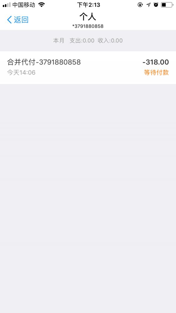 淘宝订单合并规则,淘宝卖家能合并订单吗