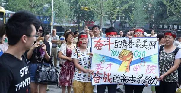 盘点那些高考出来的搞笑事件,笑惨事件