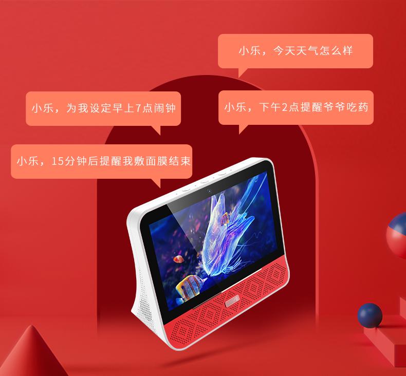 涔愭簮鏅鸿兘闊崇,涔愭簮闊崇