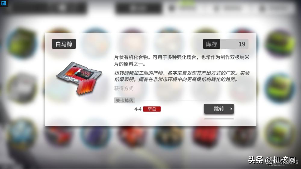 以玩家的角度写游戏攻略,明日方舟老玩家的血泪经验总结