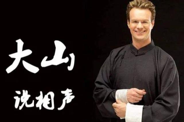 姜昆当年的徒弟,姜昆的老徒弟