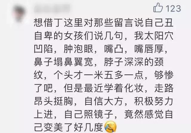 颅顶太低如何自救,颅顶低怎么自救