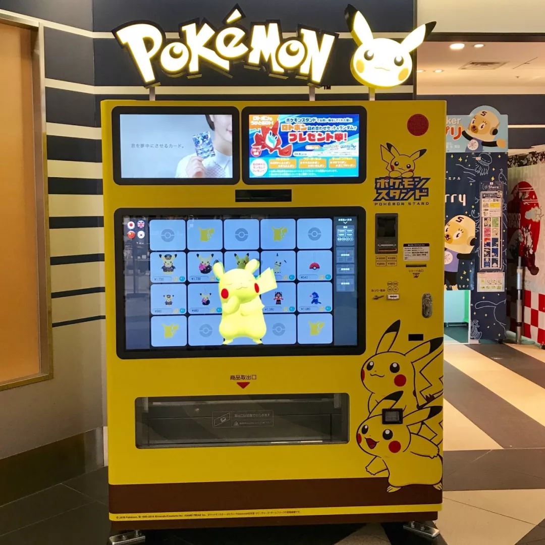 卖金鱼、卖昆虫、卖习题?!日本的自动贩卖机,脑洞突破天际