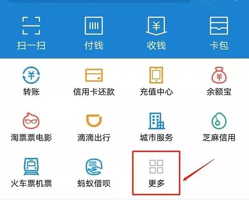 暖气费怎么先交去年的,微信怎么交暖气费教程