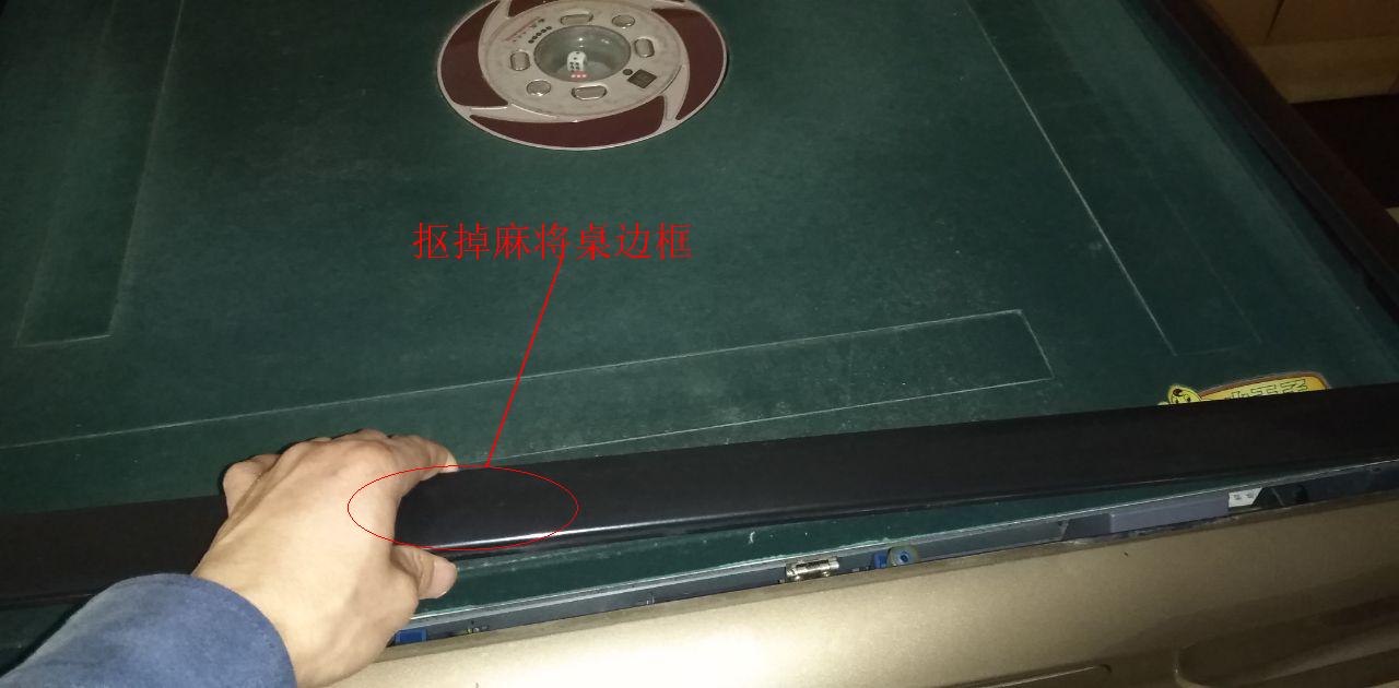 全自动麻将机不上牌怎么回事,麻将机全都不上牌怎么修