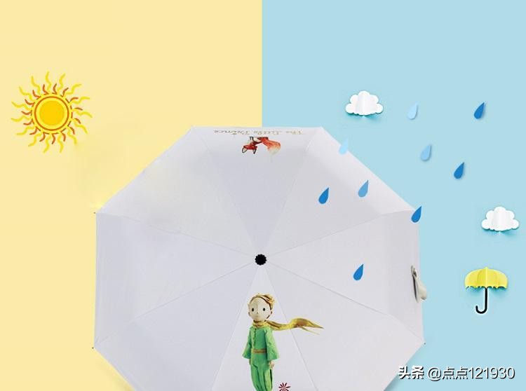 大牌晴雨伞，何以只知蕉下