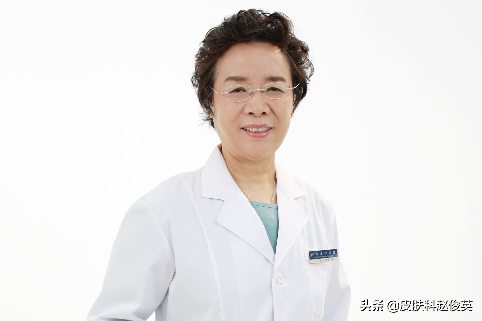 复方皮炎平软膏,复方皮炎平