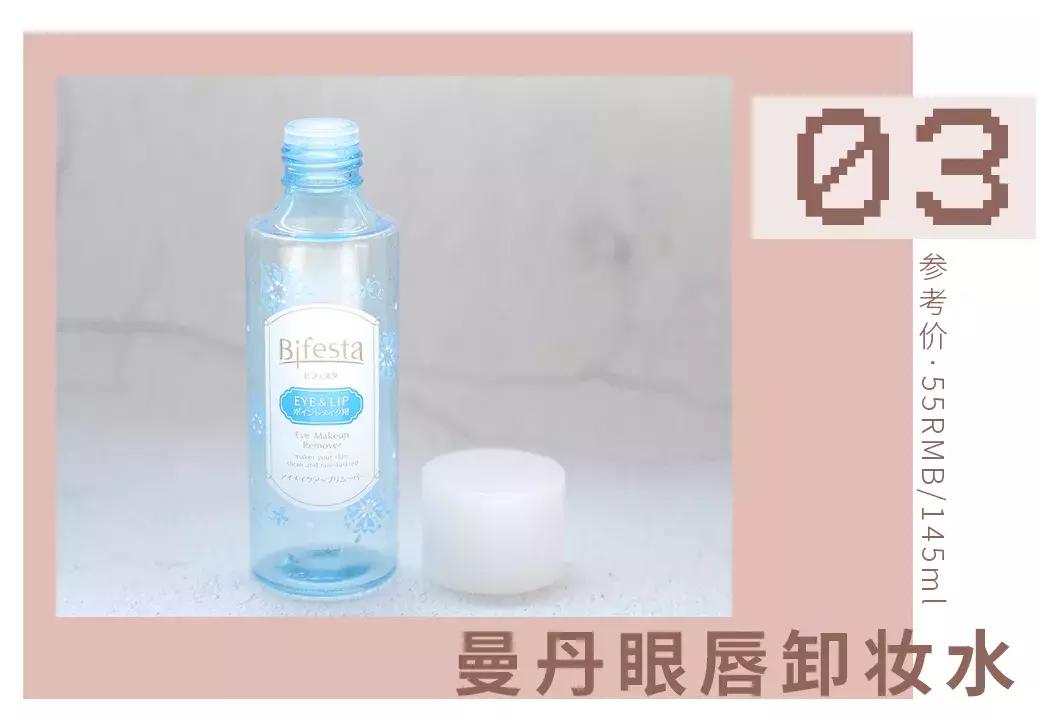 空瓶记网红店产品,空瓶记好物雷品