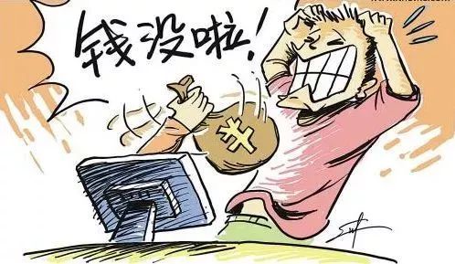 票开了钱没收到怎么办,票开了钱没进账怎么办