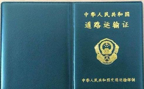 形式货车挂靠公司已经到了最紧迫的时候，不变不行了