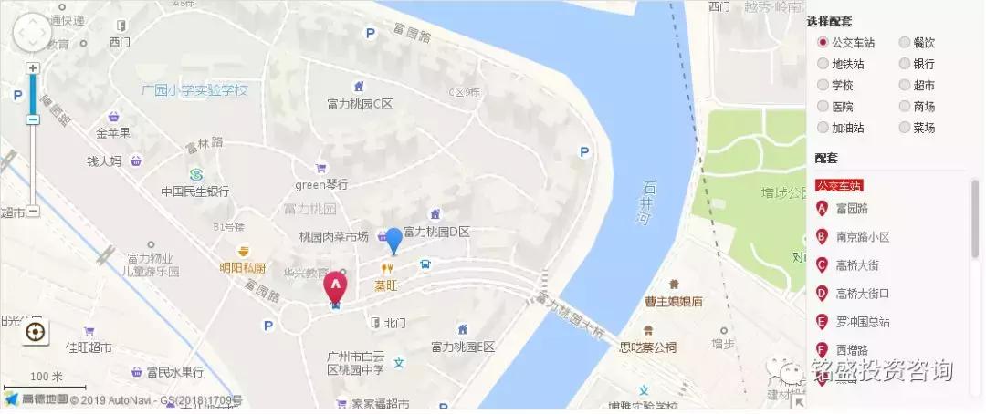 广州富力桃园二手房房价,富力桃园二手房为啥这么便宜