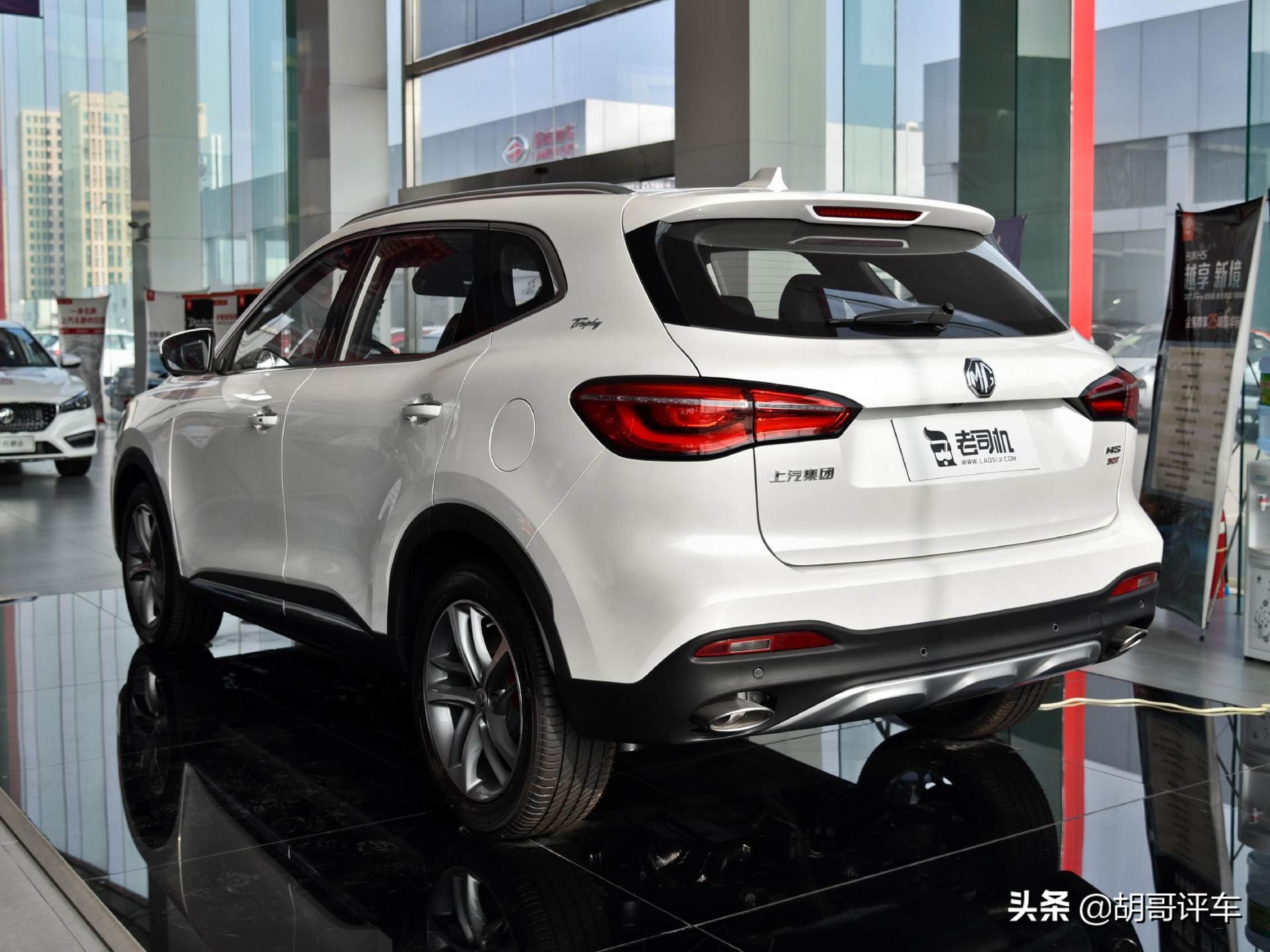 2.0t的名爵hs视频,名爵hs2.0t19款二手车