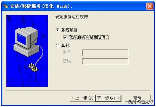 电脑如何下载安装组态软件,力控组态软件安装教程