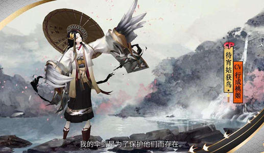 阴阳师：sp姑获鸟是仓管？无消耗放大招加强蓬莱钢筋不优秀吗？