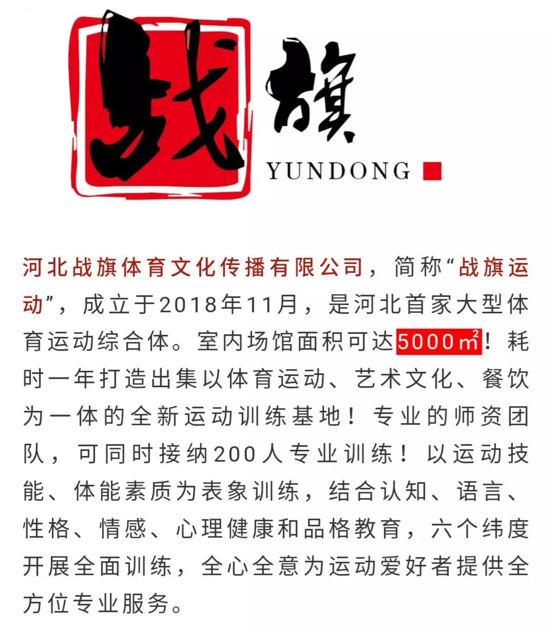 “快乐宅生活”--首届“美临油杯”邯郸网络宅家健身达人大赛,开始啦