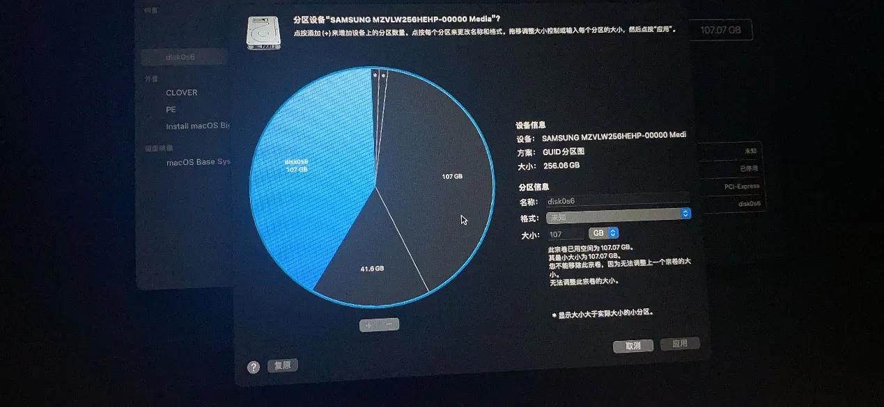 惠普一体机安装黑苹果,惠普400g2安装黑苹果