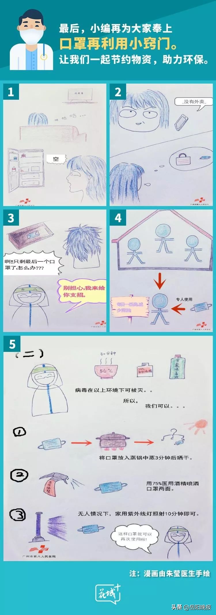 长沙为什么买不到口罩,杭州买不到口罩怎么办