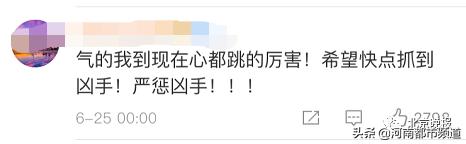 街头斗殴女子被狠踹头部,可怕女孩凌晨突遭男子暴打